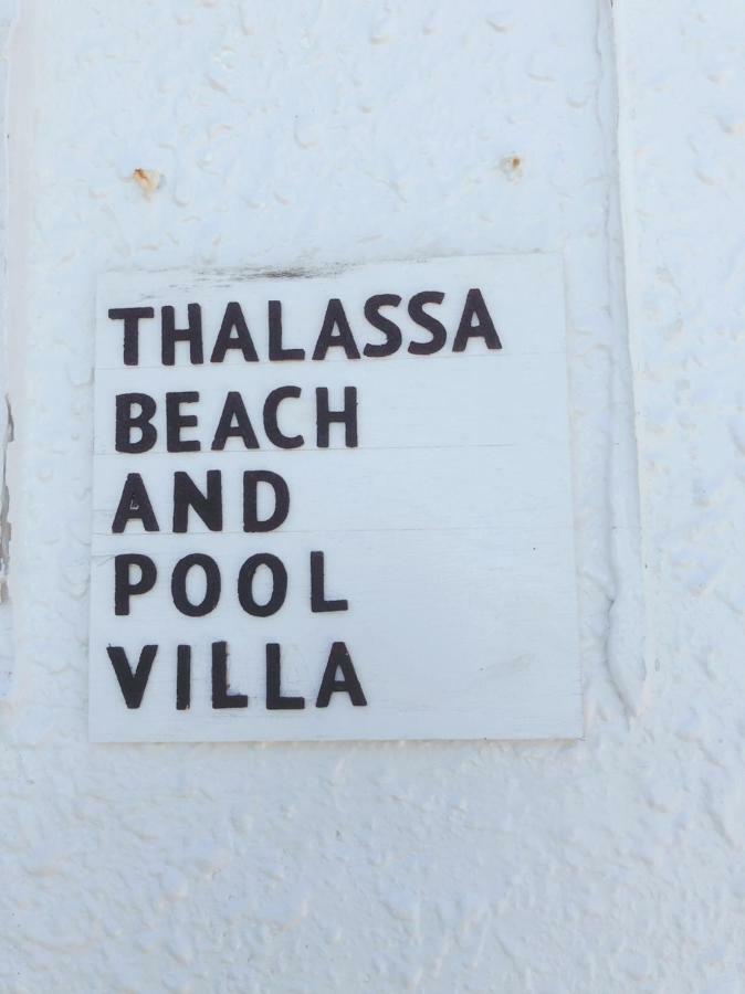 יורון Thalassa Beach And Pool Villa מראה חיצוני תמונה